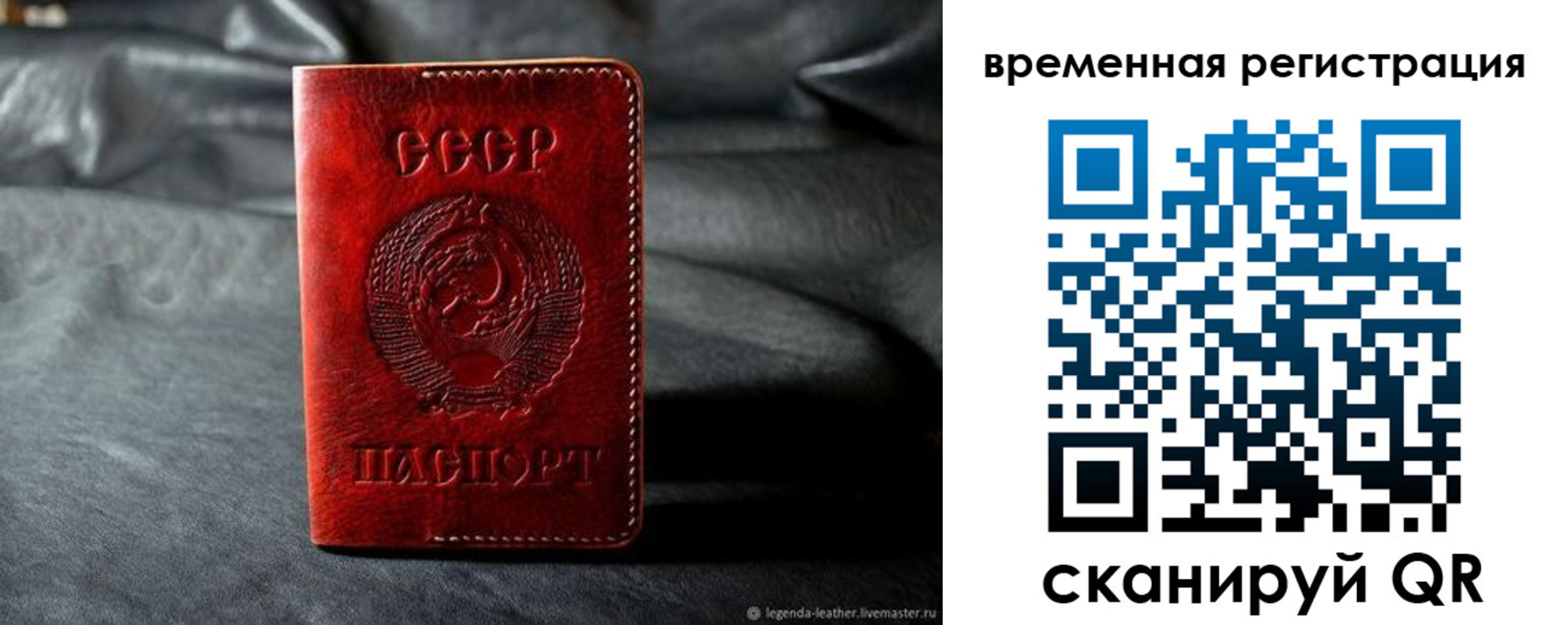 миграционный учет в Валдае
