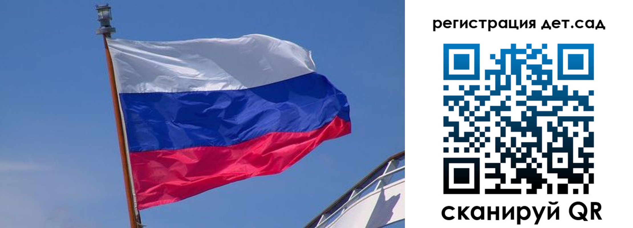 временная регистрация купить в Валдае