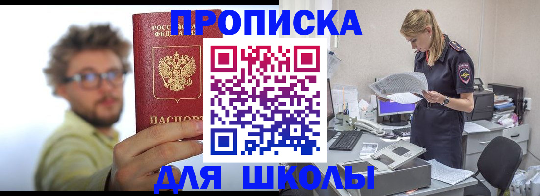 временная регистрация госуслуги в Валдае